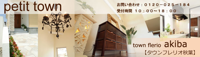 �^�E���t�����I�H�t 