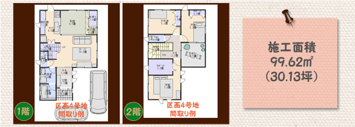 �^�E���t�����I�H�t�R