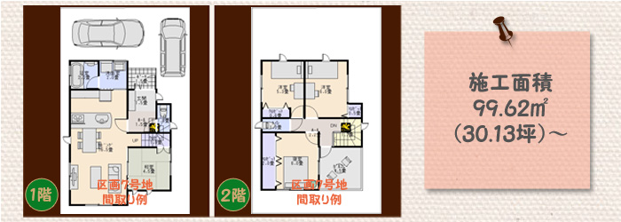 �^�E���t�����I�H�t