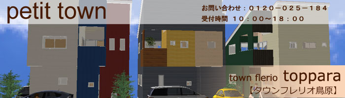 �^�E���t�����I���� 