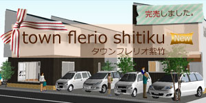 �^�E���t�F���I���|