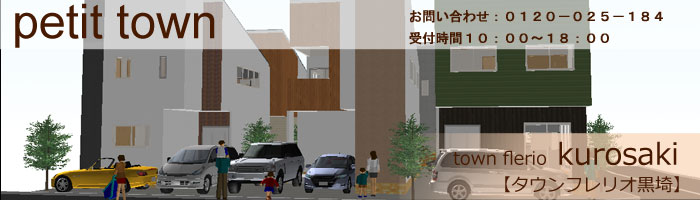 �^�E���t�����I���� 