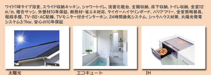 タウンフレリオ7