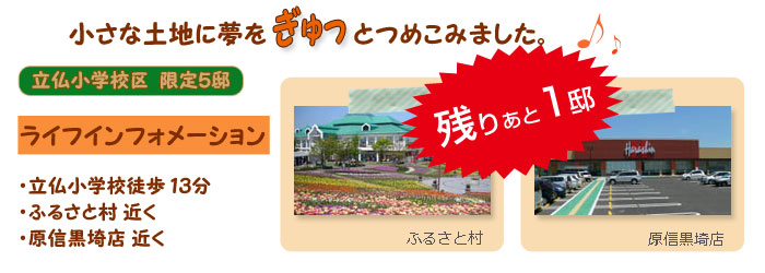 タウンフレリオ黒崎1