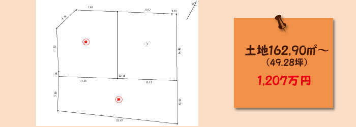 タウンフレリオ黒崎2