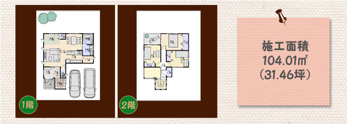 パークヒルズ黒崎3