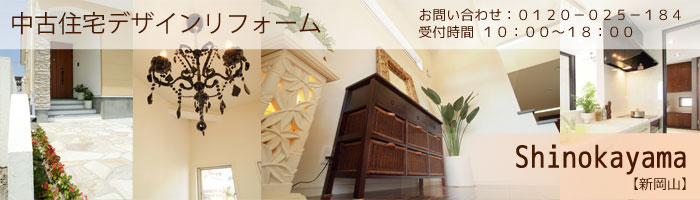 �V���R�f�U�C�����t�H�[���n�E�X 