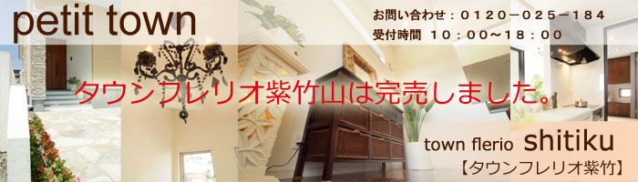 �^�E���t�����I���| 