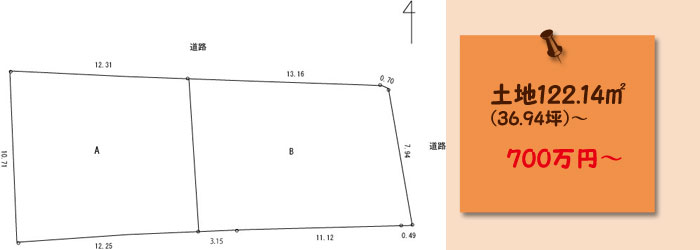 タウンフレリオ2
