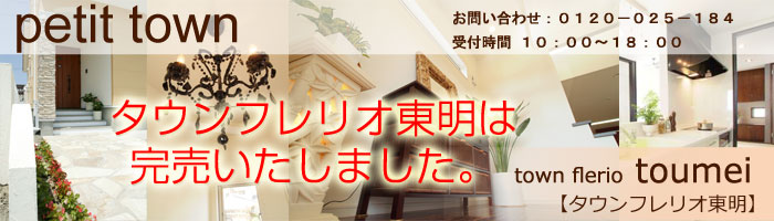 �^�E���t�����I���� 