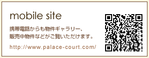 携帯サイト