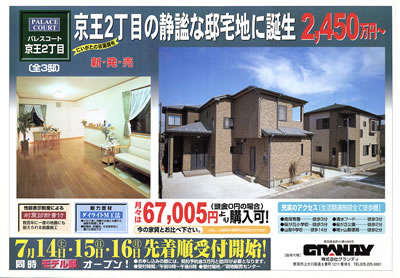 �ѥ쥹�����ȵ���2����