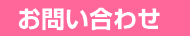 ���䤤��碌