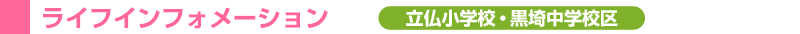 �饤�ե���ե��᡼�����