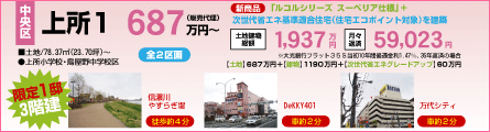 �p���X�R�[�g�㏊1