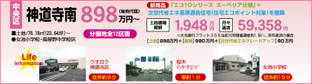 �p���X�R�[�g�_������