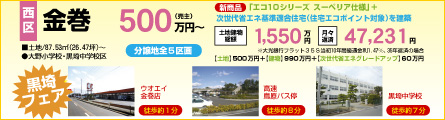 �p���X�R�[�g����
