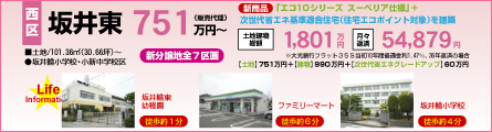 �p���X�R�[�g��䓌