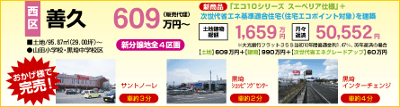 �p���X�R�[�g�P�v