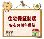 ���S��10�N�ۏ�