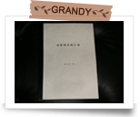 �n�Ւ����񍐏�img