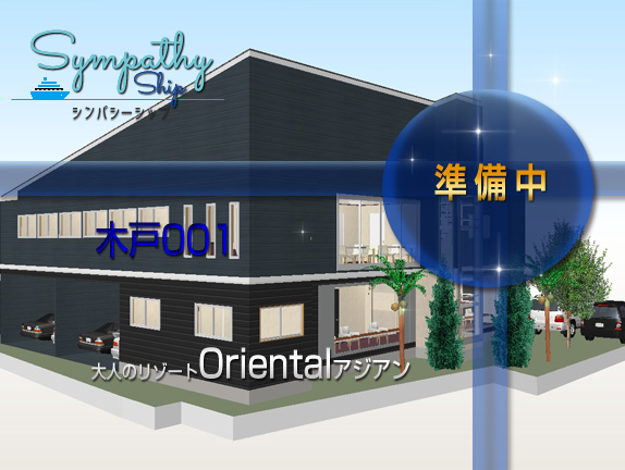 �،�001������������l�̃��]�[�g