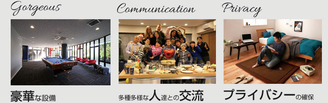 ���؂Ȑݔ����푽�l�Ȑl�B�Ƃ̌𗬃v���C�o�V�[�̊m��